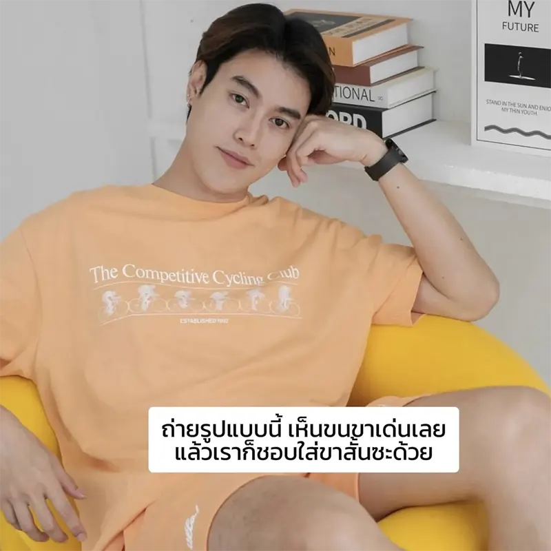 กำจัดขน-ด้วยเครื่อง-trio-clear