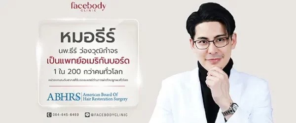 อเมริกัน-บอร์ด 650