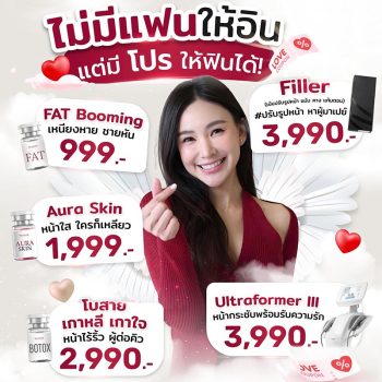 POPUP Valentine 2025