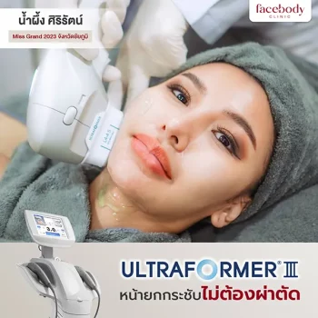 พรีเซนเตอร์ (1)