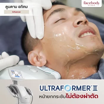 พรีเซนเตอร์ (2)