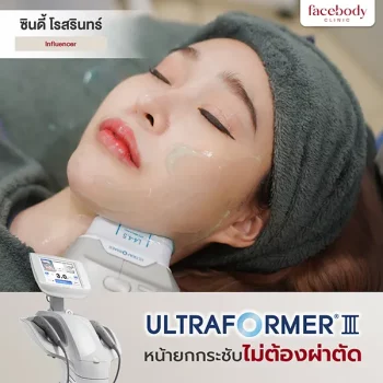 พรีเซนเตอร์ (3)