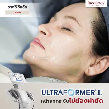 พรีเซนเตอร์ (4)