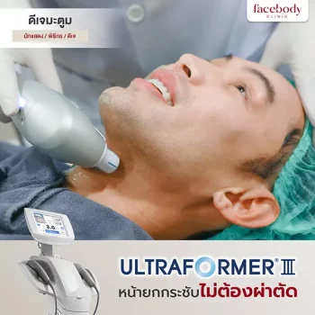 พรีเซนเตอร์ (5)