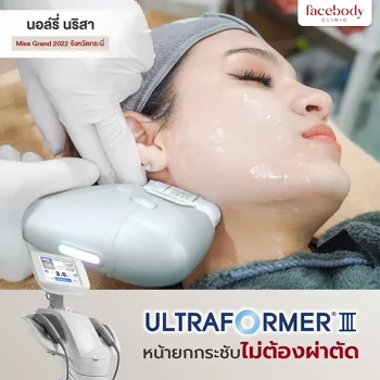 พรีเซนเตอร์ (6)