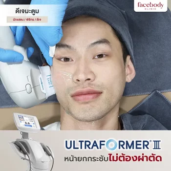 พรีเซนเตอร์ (7)